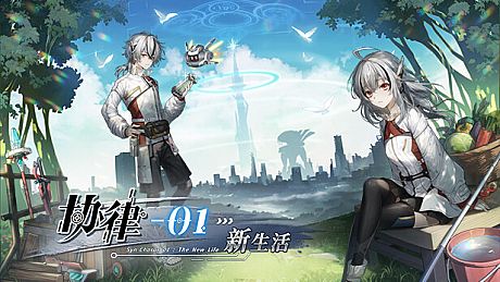 Syn-Chorus 01: The New Life Game