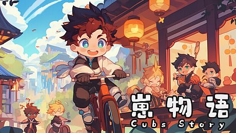 Cubs Story -  崽物语 - コドモトイッショ Game