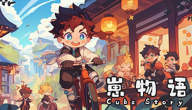 Buy Cubs Story -  崽物语 - コドモトイッショ