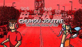 Chuhou Joutai