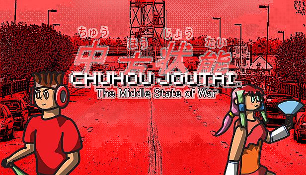 Buy Chuhou Joutai