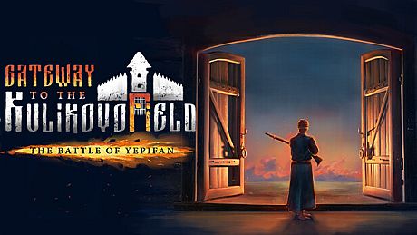 Gateway to the Kulikovo Field: The Battle of Yepifan Game