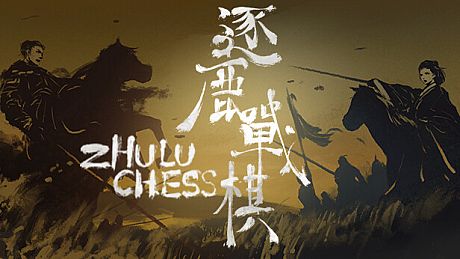 Zhulu Chess Game