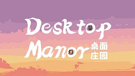 Desktop Manor Game