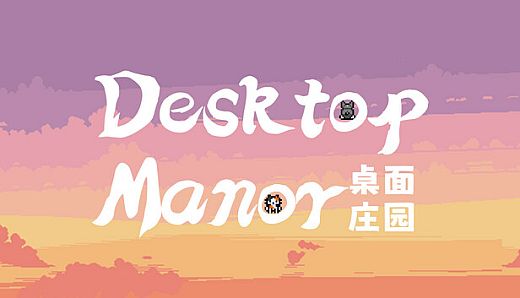 Desktop Manor