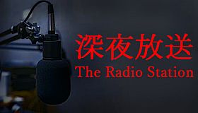 [Chilla's Art] The Radio Station | 深夜放送