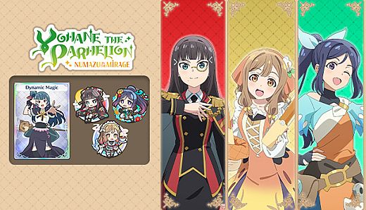 Yohane the Parhelion - NUMAZU in the MIRAGE - Additional character pack  Vol.1 "Dia & Hanamaru & Kanan"