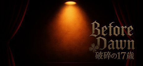 Before Dawn 破碎的十七歲 Game