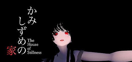 The House of Stillness Game