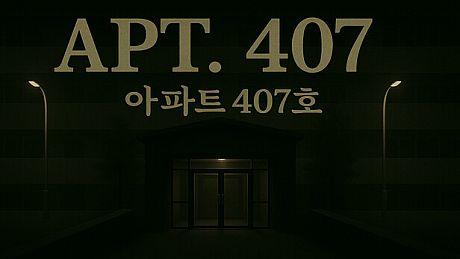 APT. 407 Game