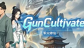 Gun Cultivate