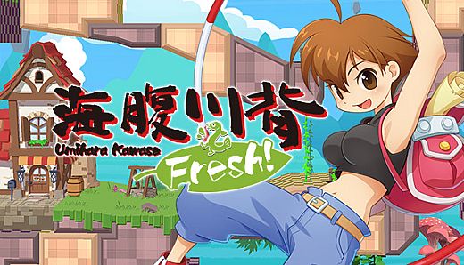Umihara Kawase Fresh!