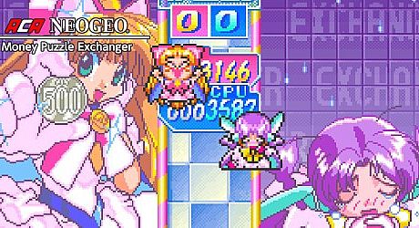 ACA NEOGEO Money Puzzle Exchanger Game