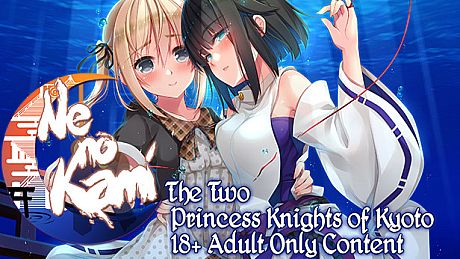 Ne no Kami - The Two Princess Knights of Kyoto Part 2 - 18+ Adult Only Content DLC