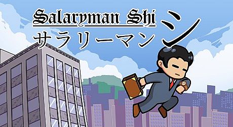 Salaryman Shi