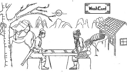 Wash Card