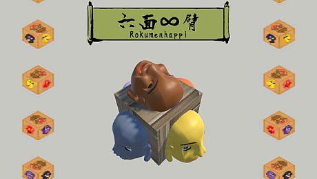 六面∞臂（Rokumenhappi） Game
