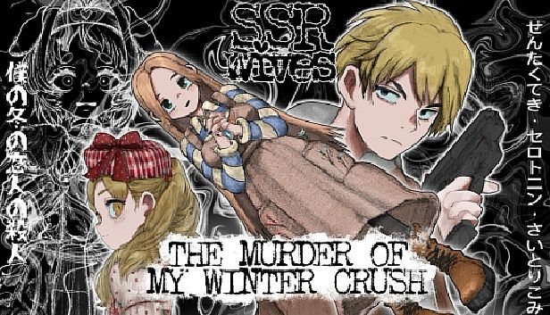 Buy SSR Wives: The Murder Of My Winter Crush