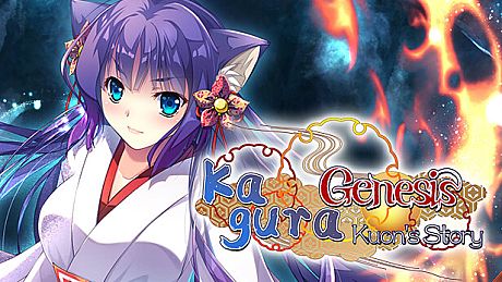 Kagura Genesis: Kuon's Story Game