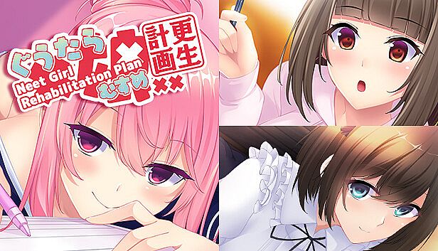 Buy ぐうたら娘更生計画 ～Neet Girl Rehabilitation Plan～