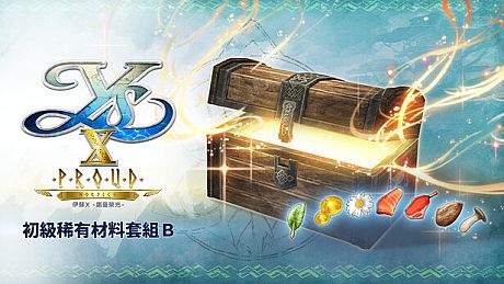 Ys X: Proud Nordics - Rare Materials Set B DLC