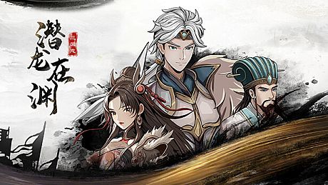 Three Kingdoms Heroes