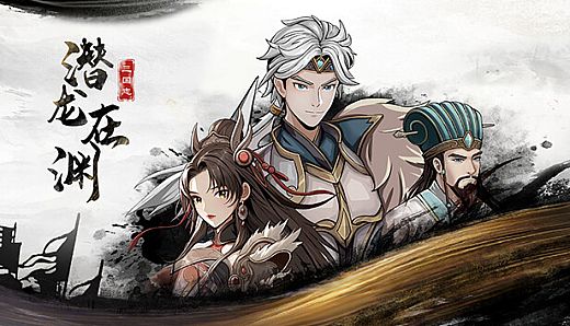 Three Kingdoms Heroes