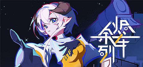 Ember Express Game
