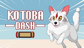 Kotoba Dash