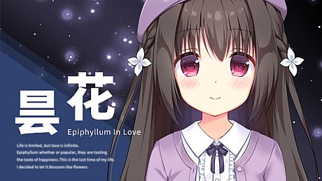 Epiphyllum in Love Game