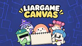 LiarGame : Canvas