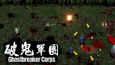 Ghostbreaker Corps Game