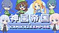 Kamikaze Empire