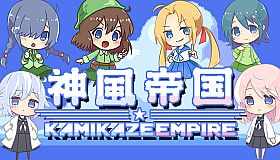 Kamikaze Empire