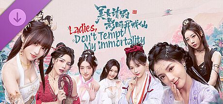 Ladies, Don't Tempt My Immortality - 2K DLC