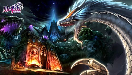 勇者斗斗龙Online