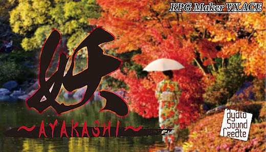 RPG Maker VX Ace - Ayakashi Music Pack