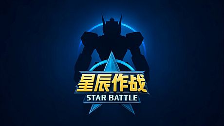 Star Dust: Grim Offensive (SDGO) Game