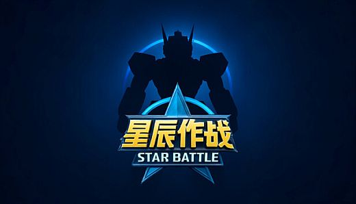 Star Dust: Grim Offensive (SDGO)