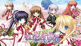 Rewrite Harvest festa!