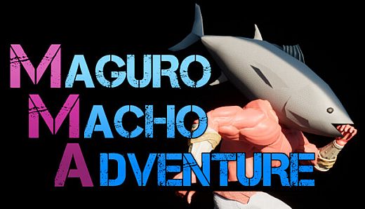 マグロマッチョアドベンチャー