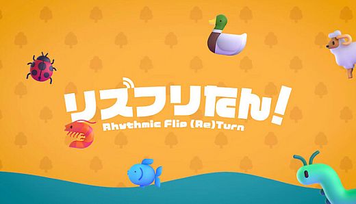 リズフリたん！Rhythmic Flip (Re)Turn