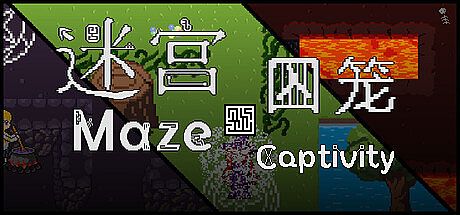 迷宫：囚笼 Maze : Captivity