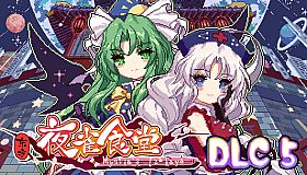 Touhou Mystia's Izakaya DLC5 Pack - Makai & Lunar Capital