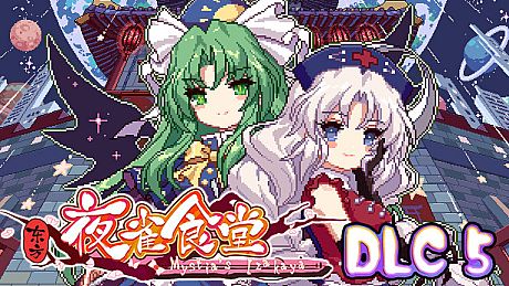 Touhou Mystia's Izakaya DLC5 Pack - Makai & Lunar Capital DLC