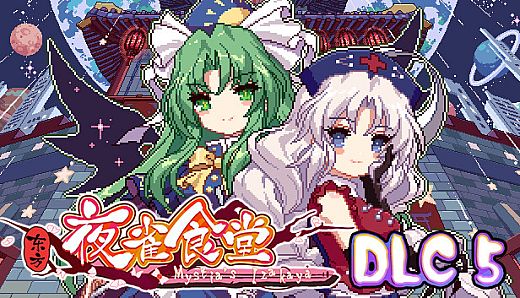 Touhou Mystia's Izakaya DLC5 Pack - Makai & Lunar Capital