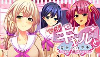 Buy Pure-hearted Gyaru and the Shape of Happiness PC
