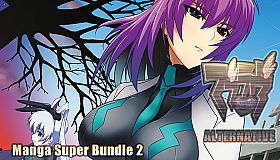 Muv-Luv Alternative Manga Super Bundle 2