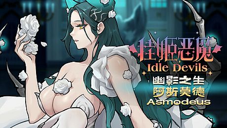 IdleDevils - Asmodeus Skin DLC