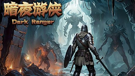 DarkRanger Game